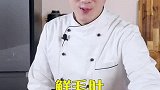 超简单【毛血旺】在家也能轻松获得的美味佳肴
