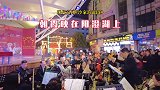 衡阳市现代京剧交响乐演唱会《沙家浜》选段朝霞映在阳澄湖上