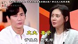 10位娶洋媳妇的男星，于晓光搂抱美女疑出轨？好丈夫人设要崩塌