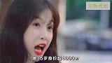 她家里资产四百亿，与王思聪混同一个圈子，如今选秀出道只为追星