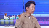 大张伟三个人的脑洞真的是挺大的，这个故事接龙就很搞笑了