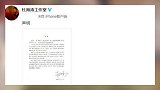 杜海涛回应理财产品爆雷称从未代言，姐姐为辱骂受害者行为道歉