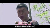 大咖头条-20161130- 张一山领衔娱乐圈丑帅男明星