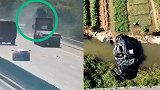 小车被撞后连翻数圈直接坠落20米桥底 目击者：一下就飞出来了