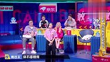 傅首尔谈婚姻，男人一有上进心就飘，一飘就挑三拣四