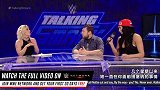 WWE-17年-被讽刺一直玩阴的 娜塔莉亚闯入SD赛后访谈毒打妮琪贝拉-花絮