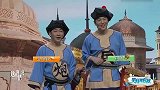 笑品《这里有情况》：两兄弟为进宫献宝，竟把炸弹当宝贝，笑疯了