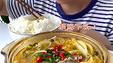 猫王：酸汤肥牛千层锅，好吃到汤都不剩，会烧开水就能做会做饭的猫  家乐酸汤肥牛 一包到味酸你牛