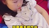 完了，这招怎么不灵了......绿茶   搞笑  内容过于真实
