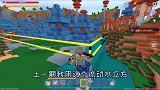 单人荒野生存第77期，多层蓝图摧毁方块，变出大型广场