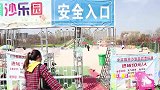 碰碰球大PK，没想田田竟被老师撞了一个“倒栽怱”，太逗了