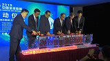 2019中国冰球联赛在京打响 3个国家5支球队争夺首站冠军
