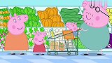 小猪佩奇：佩奇一家来到超市买东西，乔治选了一个特别大的西瓜
