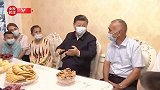 独家视频丨习近平在新疆乌鲁木齐市考察调研