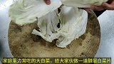 醋溜白菜大家真的会做吗？厨师长教你两招，口感脆嫩开胃不下汤汁