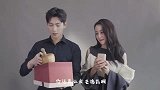 杨洋迪丽热巴互送杀青礼物，两个人好甜啊！