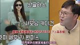 咸素媛和婆婆到房产中介看房，两人都是一身贵妇装扮，太气派了