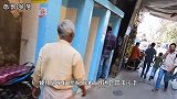 印度女人上厕所从来不用纸，那方便完用啥？看了厕所后明白了