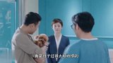 房似锦被停职不服气，去发传单遇买凶宅回头客，喜笑颜开请进门