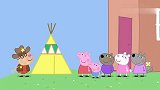 小猪佩奇：佩德罗有个好玩的，佩奇不解，还要把太阳当成月亮！