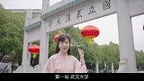 迟到一年的武大樱花来咯，提醒：不允许穿汉服、和服拍照。 vivos9  照亮我的美