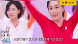 她自称是“芳华绝代”的女人，与富豪男友互扇耳光，二婚生双胞胎