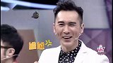 张伦硕拿着煮粥的一本正经说是保温杯，大忽悠啊啊啊
