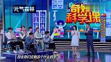 王一博无聊起来什么都能玩！拿着放大镜不撒手！贼可爱