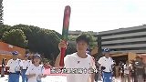 成都大运会火炬传递深圳站圆满完成 苏炳添任首棒火炬手