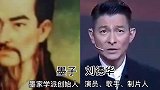 明星撞脸古代人，看看都有哪几位