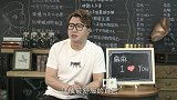 郑在秀-20170512-母亲节特辑：妈妈我们和解吧