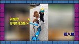娱人鱼-20171208-“你瞅啥”再次引发冲突！