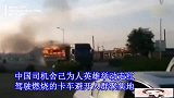 老外看中国：中国开“火车”的“钢铁侠”走红，外国网友围观热议