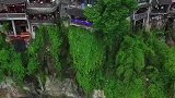 挂在悬崖瀑布上的古镇
