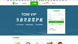 邮件归纳|TOMVIP邮箱如何设置邮件“来信分类”功能？