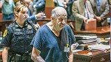 7旬犯人因高龄获释 出狱后在双胞胎孩子面前刺死其母亲