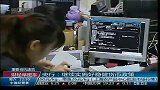 央行：继续实施好稳健货币政策