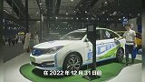 支持限时保价，东风EV新能源旗下车型预计将上调7000元-9000元