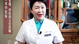 夏天千万小心这种夺命虫，被叮咬后如何处理？南方健康 健康科普 涨知识 夏季高温 啤虫