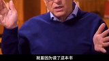 世界上最神奇的24堂课