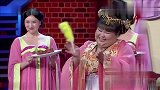 胖贵妃炫耀自己三大优点，话还没说完，郭德纲就笑得合不拢嘴！