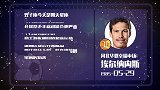今日恐有激烈身体对抗 埃尔纳内斯需小心谨慎