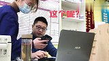 过年了！教你如何在家给猫咪做驱虫，1分钟教学