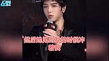 华晨宇罕见聊女儿说漏嘴，透露出差回家后，女儿很想他一直叫爸爸