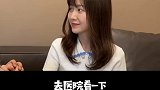 假如，我们刚刚认识的话……夫妻日常 刘泽