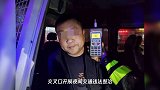 真大胆!男子酒驾被交警查获,再查竟是逃犯