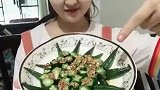 妹子，你吃秋葵也要拉丝，这就是所谓的生活要精致吗