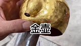 金壶一张打