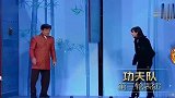 王牌对王牌-成龙表演鲤鱼打挺不成功，王祖蓝表演成功！