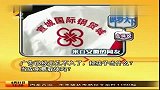 小学校服印上企业名称 学校称有误会可退还-6月22日